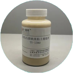 防色污渍纳米粘土精炼剂TY-1380