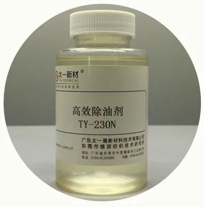 High efficient degreaser TY-230N