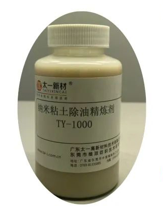 Nano-clay oil removal refining agent TY-1000