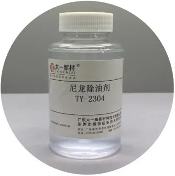 Nylon oil remover TY-2304