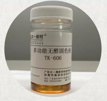 Multi-functional formaldehyde-free fixing agent TK-606