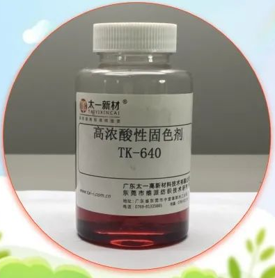 Acid-free acid fixing agent-640