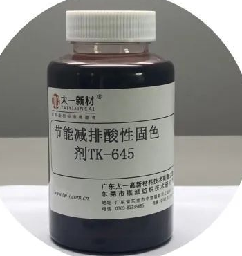 Acid fixing agent TK-645