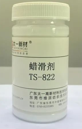 Wax Lubricant TS-822