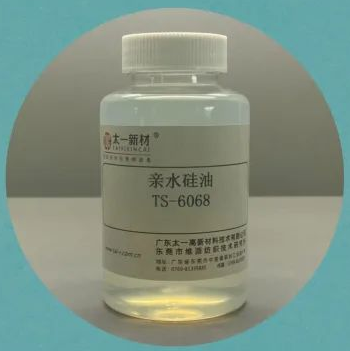 Hydrophilic silicone oil TS-6068