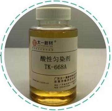 酸性匀染剂TK-668A
