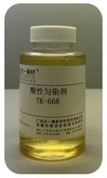 酸性匀染剂TK-668